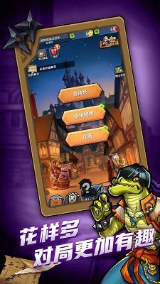 卡片怪兽 正版手游app截图