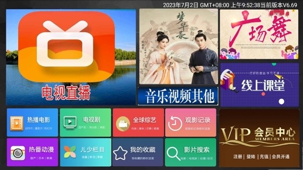 小萱影视手机软件app截图