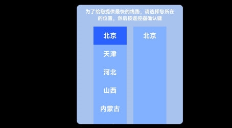 星河TV手机软件app截图