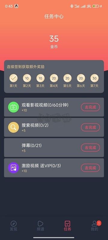 CliCli动漫 2024官方正版手机软件app截图