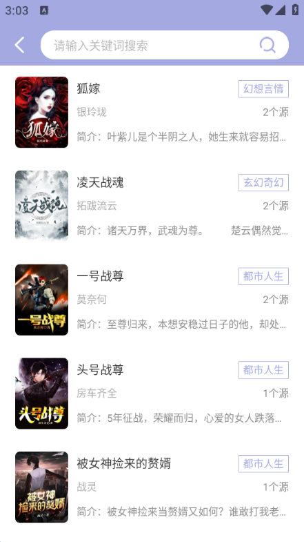 漫蛙manwa2 正式版手机软件app截图