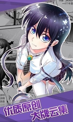 漫蛙漫画 app免费阅读手机软件app截图
