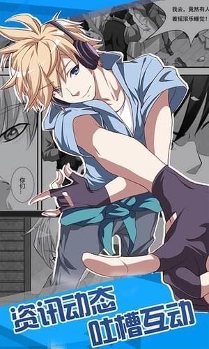 漫蛙漫画 app免费阅读手机软件app截图