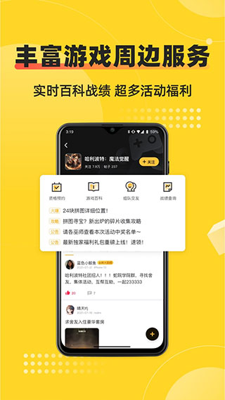 深井 app官网版手机软件app截图