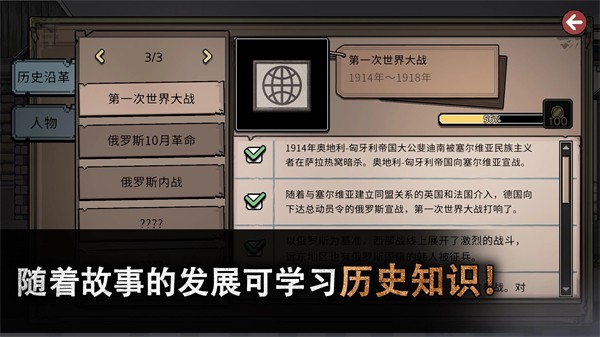 迈哲木：佩奇卡 官方版手游app截图