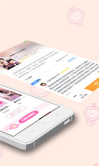 91漫画 免费观看手机软件app截图