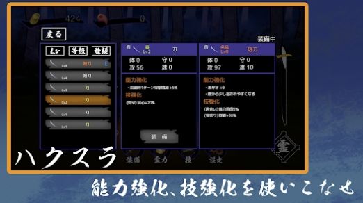  Screenshot of Daomeng Monster's mobile game app