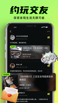 九幺短视频 正版免费下载手机软件app截图