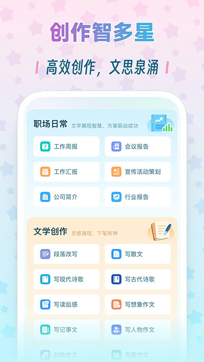 毒霸姬 免费版手机软件app截图