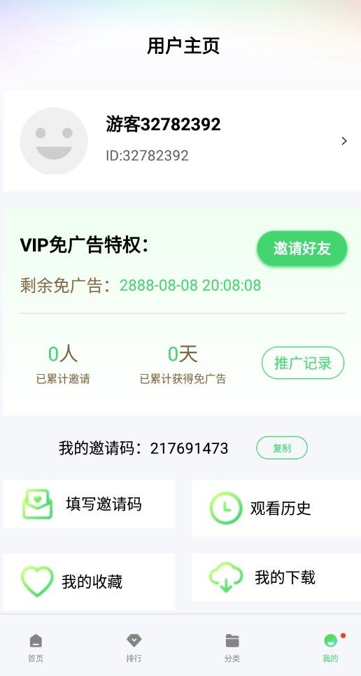 银河视频 v1.2.0最新版本手机软件app截图