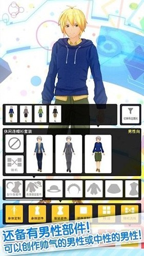 定制虚拟偶像日服极速版 定制虚拟偶像日服苹果版v4.20截图欣赏