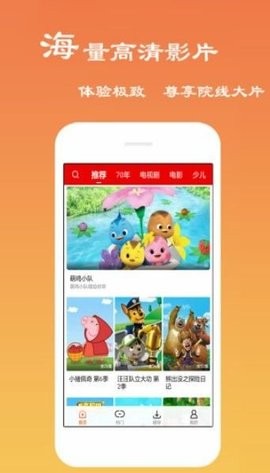 猫咪视频 app下载最新官网版手机软件app截图