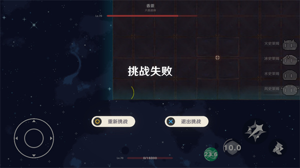 原魔手游版 下载手游app截图