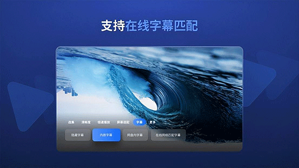 迅雷tv手机软件app截图