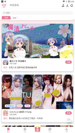 游咔盒子 v3.5.0最新版手机软件app截图