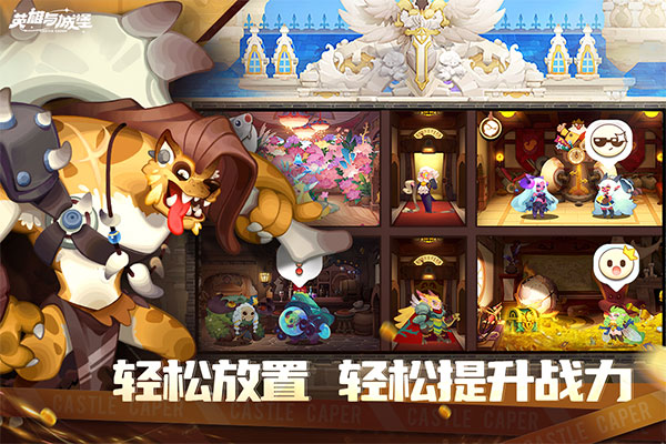 英雄与城堡 中文版手游app截图