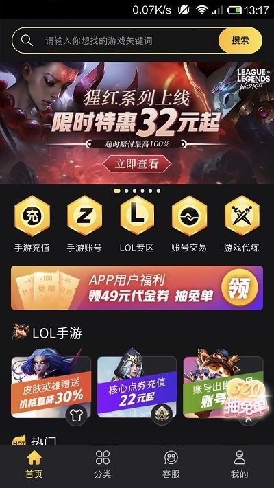 bigplayers 官网版手机软件app截图