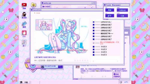 主播女孩重度依赖 正版移植下载手游app截图