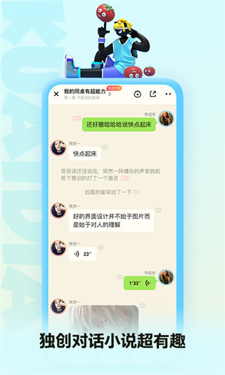 快点阅读 官方版手机软件app截图