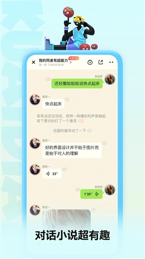 快点阅读 内购版手机软件app截图