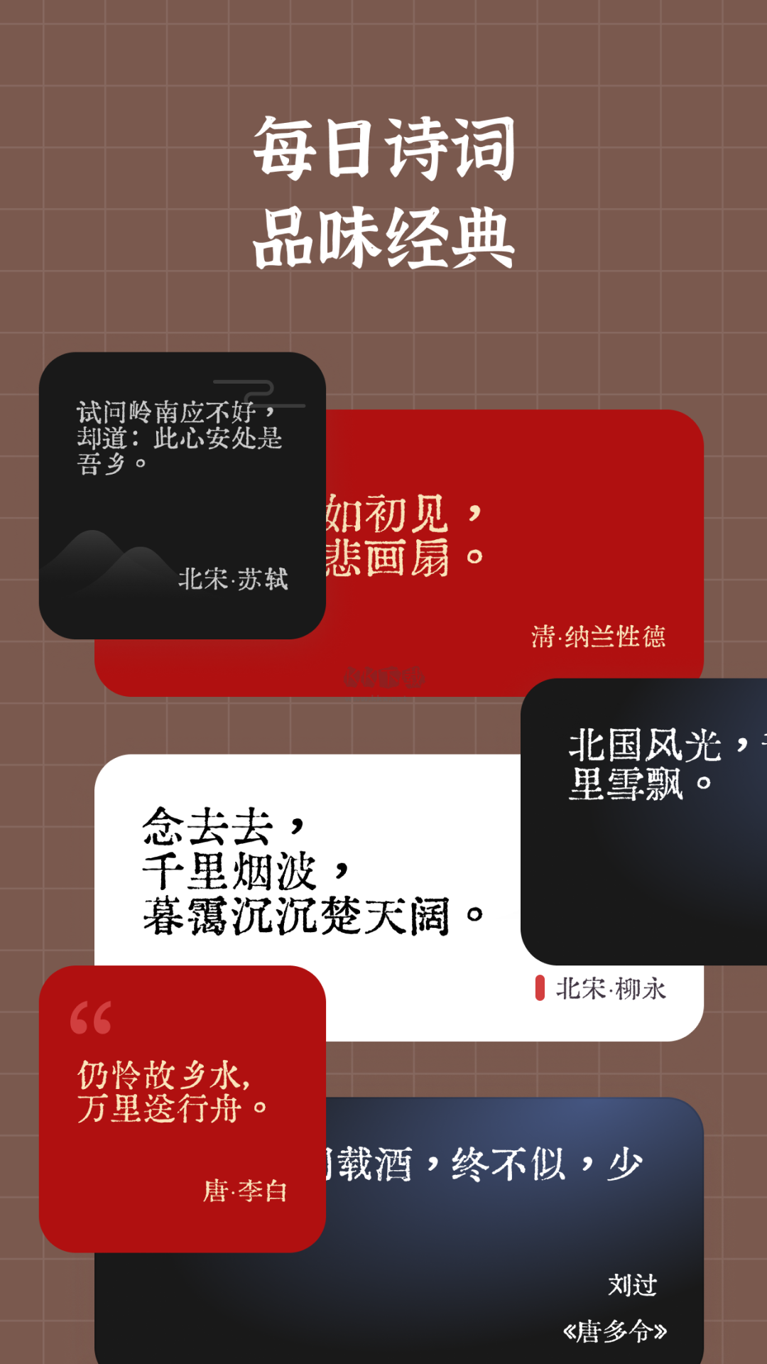 小组件盒子 免费版手机软件app截图