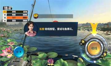 欢乐钓鱼大师 真实钓鱼手游app截图