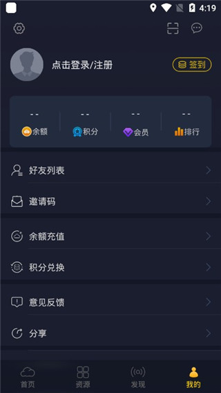 弘电脑 免费版手机软件app截图