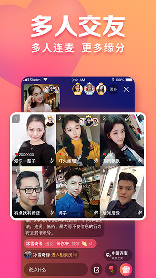  Screenshot of Fun Dating official mobile app