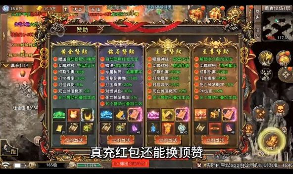 缘聚缘灭缘聚缘散_缘聚无限刀