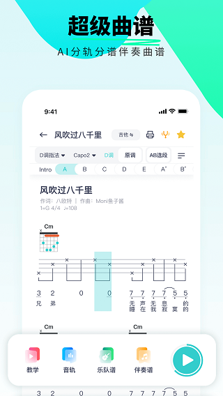 恩雅音乐 app官网安卓版手机软件app截图