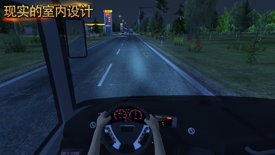 公交车模拟器 2.0.8版本下载手游app截图