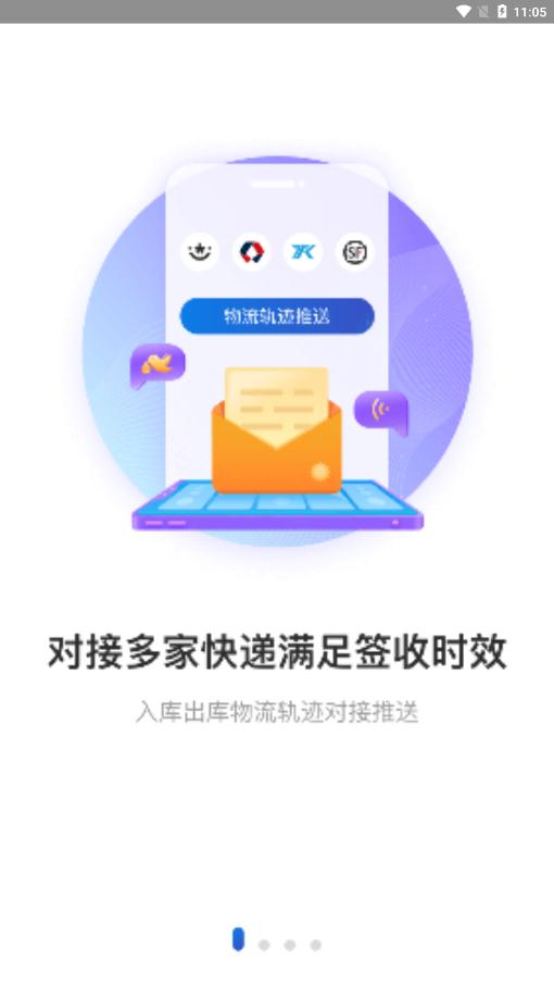 兔喜生活 快递超市手机软件app截图