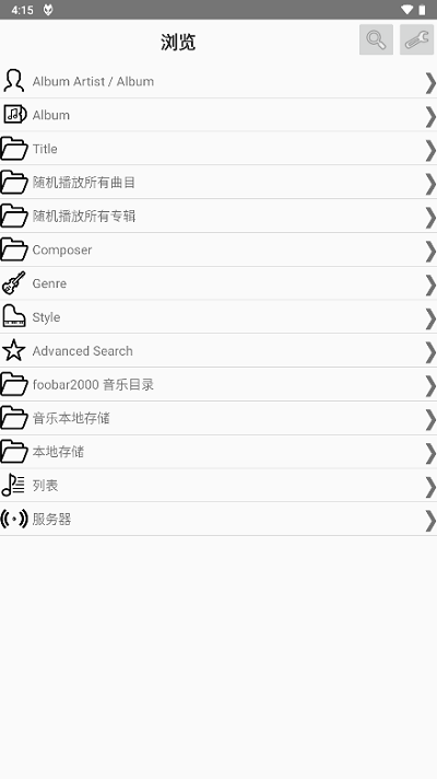 foobar2000 官网版手机软件app截图