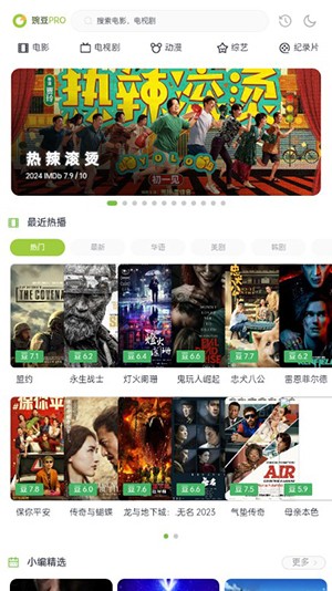 两年半社区 官方正版手机软件app截图