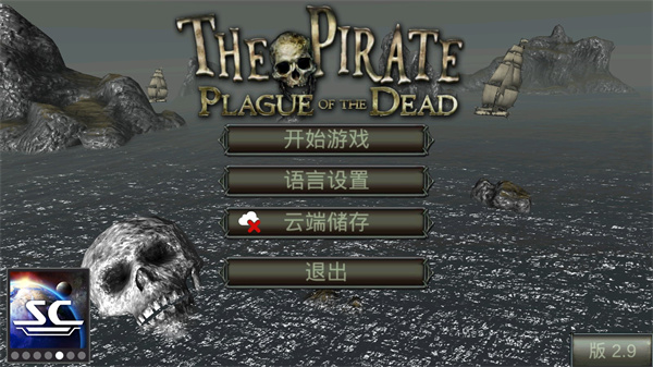 海盗死亡瘟疫 安卓汉化版手游app截图