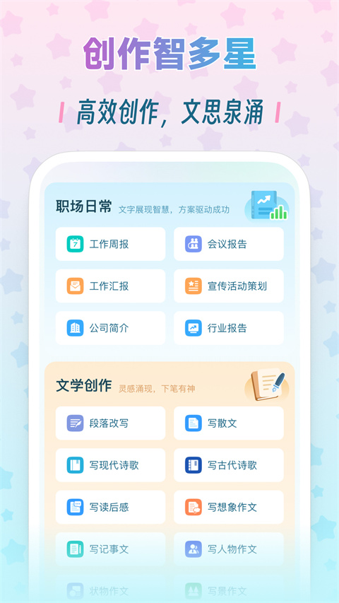毒霸姬 官网下载手机软件app截图
