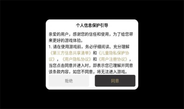 遨游纵横传奇手游app截图