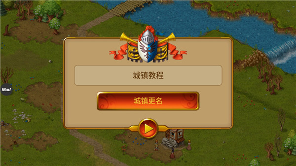 家园7 正版下载中文版手游app截图
