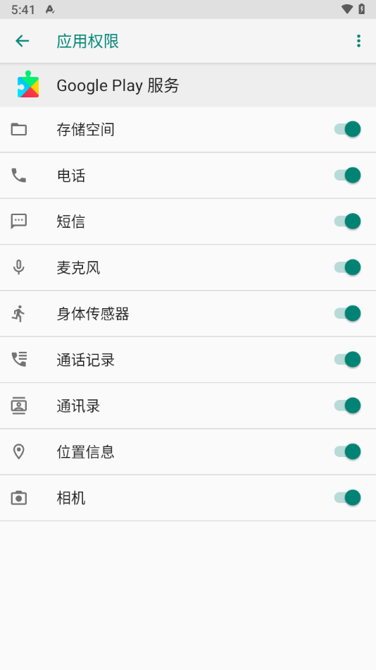 谷歌框架 app官网下载手机软件app截图