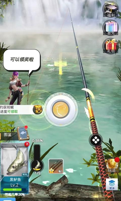 狂野钓鱼2：钓王荣耀手游app截图