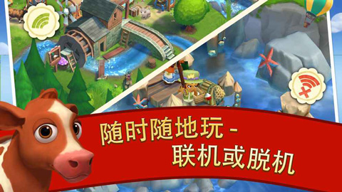 开心农场2：乡村度假 官网版手游app截图