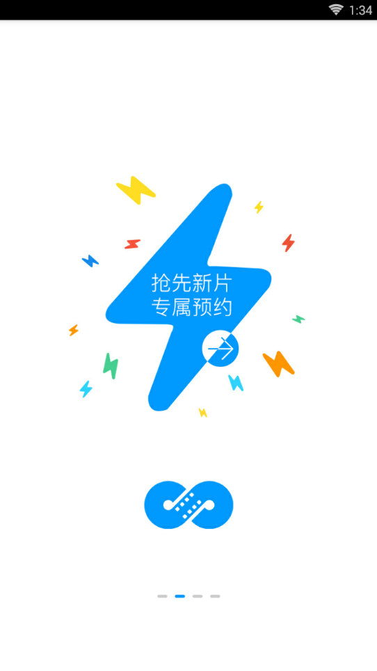 麻花影视 在线观看追剧手机软件app截图