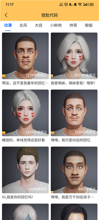 画质怪兽 官网入口手机软件app截图