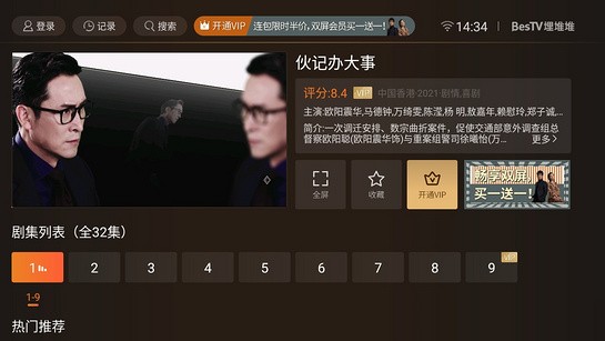 埋堆堆 官方版手机软件app截图