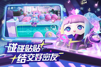 蛋仔派对 官方正版下载手游app截图