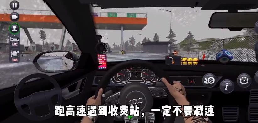卡车模拟器终极版 中文版下载手游app截图