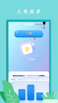 月光宝盒 最新版手游app截图