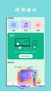 月光宝盒 最新版手游app截图