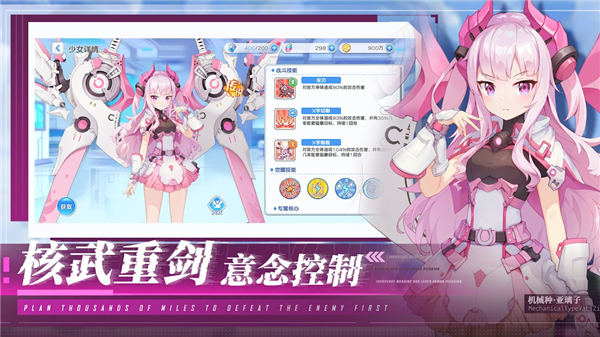 末日战姬 steam未和谐手游app截图