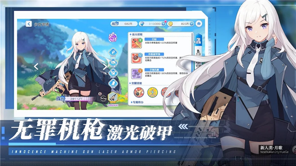 末日战姬 steam未和谐手游app截图